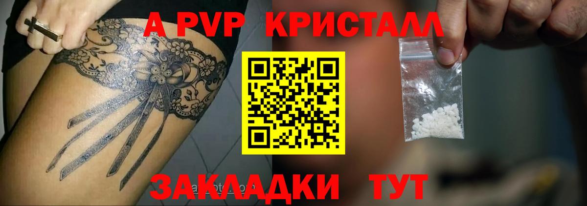 Alfa_PVP мука Ноябрьск