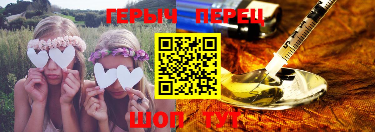 Ноябрьск  Героин  Вход с VPN  ГЕРОИН хмурый 