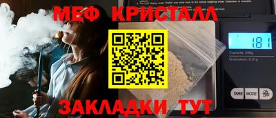 метадон Славянск-на-Кубани