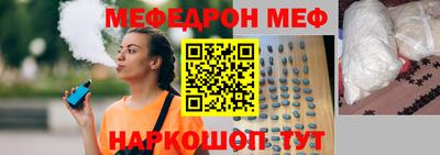 метадон Славянск-на-Кубани