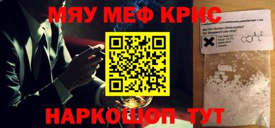 метадон Славянск-на-Кубани