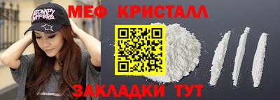 стафф Славгород