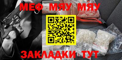 стафф Славгород
