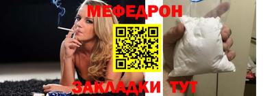 альфа пвп Сланцы