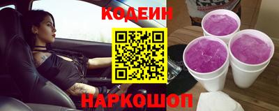 альфа пвп Сланцы