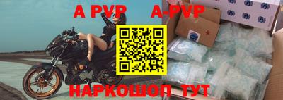 метадон Славянск-на-Кубани