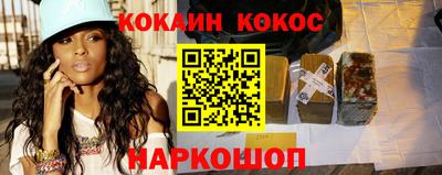 альфа пвп Сланцы