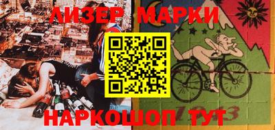 стафф Славгород