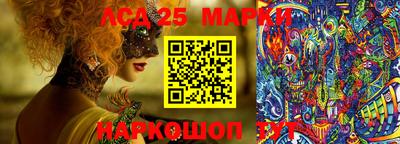 альфа пвп Сланцы