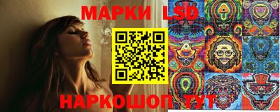 альфа пвп Сланцы