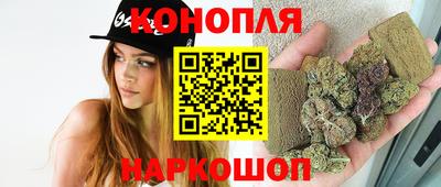 метадон Славянск-на-Кубани