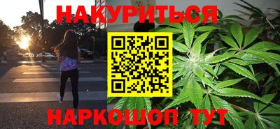 альфа пвп Сланцы