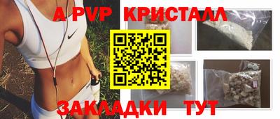 метадон Славянск-на-Кубани