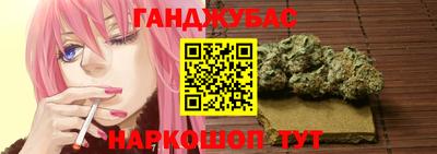 метадон Славянск-на-Кубани