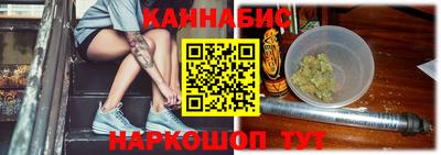 метадон Славянск-на-Кубани
