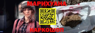 альфа пвп Сланцы