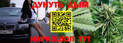 метадон Славянск-на-Кубани