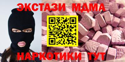альфа пвп Сланцы