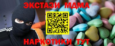 стафф Славгород