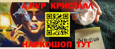 метадон Славянск-на-Кубани