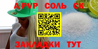 метадон Славянск-на-Кубани