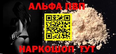 стафф Славгород