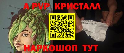 стафф Славгород