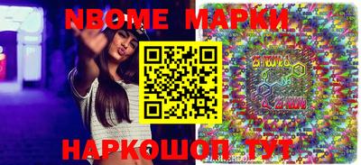 стафф Славгород