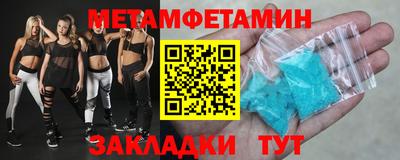 альфа пвп Сланцы