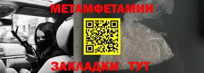 альфа пвп Сланцы