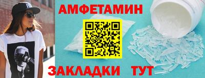 метадон Славянск-на-Кубани