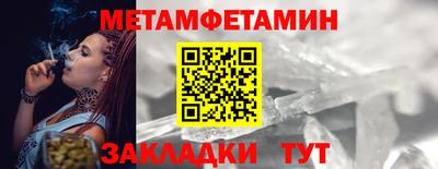 альфа пвп Сланцы