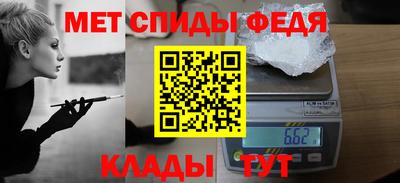 альфа пвп Сланцы
