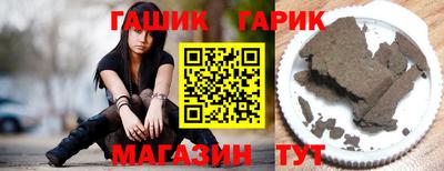 альфа пвп Сланцы