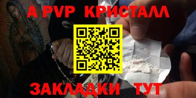 метадон Славянск-на-Кубани