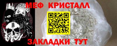 стафф Славгород