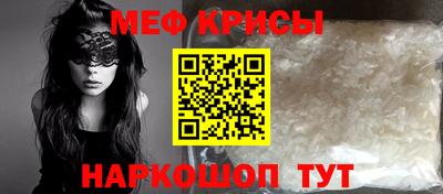 стафф Славгород