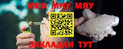 метадон Славянск-на-Кубани