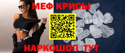 метадон Славянск-на-Кубани