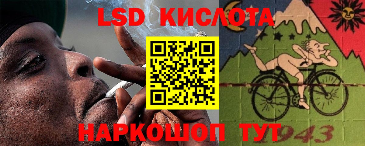 MEGA зеркало  Вход с VPN  Ноябрьск  Лсд 25 экстази кислота 