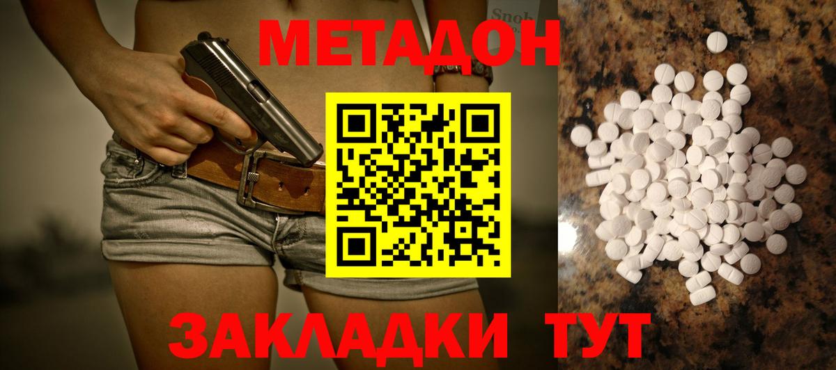  Кокаин Ноябрьск