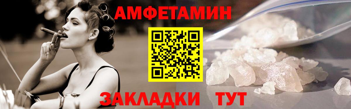 МЕТАМФЕТАМИН Methamphetamine Ноябрьск