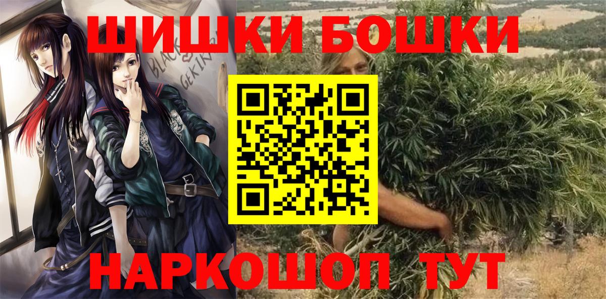 Канабис AK-47 Ноябрьск