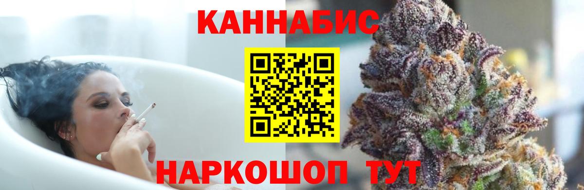 Бошки марихуана семена  Вход с VPN  Марихуана план  Ноябрьск  Бошки Шишки AK-47 